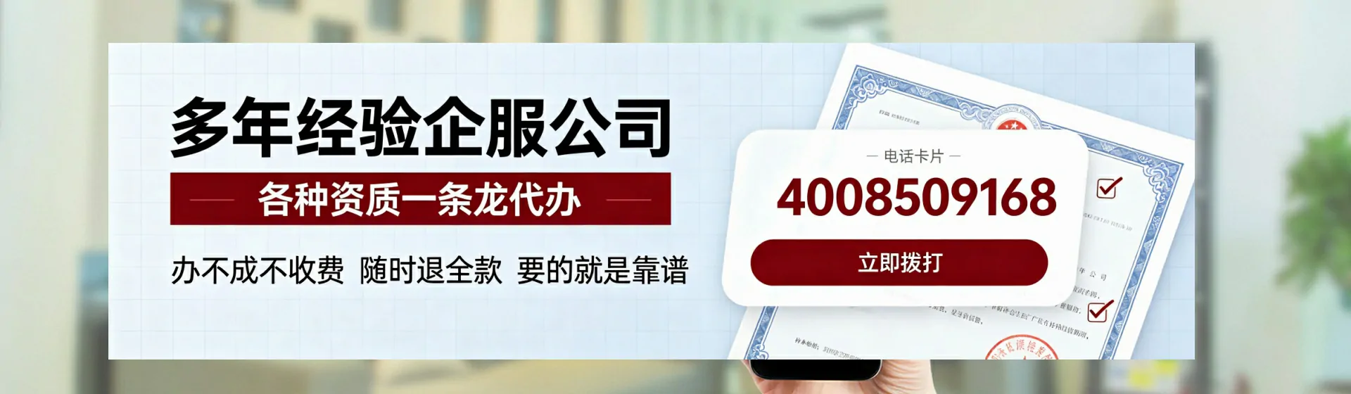 湖北分站首页横幅