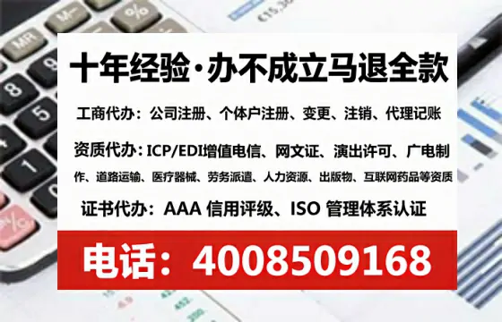 湖北办理EDI<a href='https://www.tataigu.com/  '>增值电信许可证</a>的用途、办理流程与费用详解