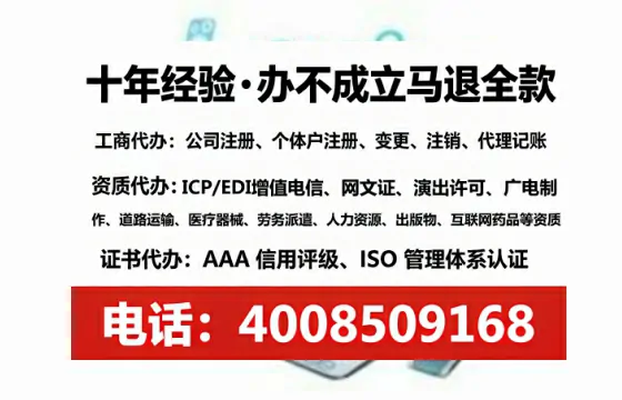 湖北办理广播电视节目制作许可证的实操经验分享:用途、流程、避坑指南与高效代办建议