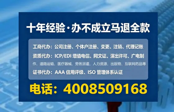 湖北办理<a href='https://www.tataigu.com/  '>劳务派遣许可证</a>的用处、流程与实用经验分享