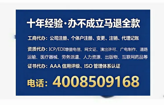 湖北办理ICP<a href='https://www.tataigu.com/  '>增值电信许可证</a>的必要性与高效办理指南
