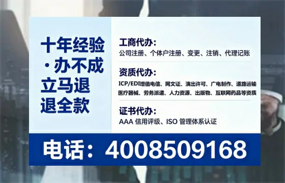 湖北办理SP、IDC、ISP、CDN、呼叫中心、VPN电信经营许可证的完整指南与实操经验分享