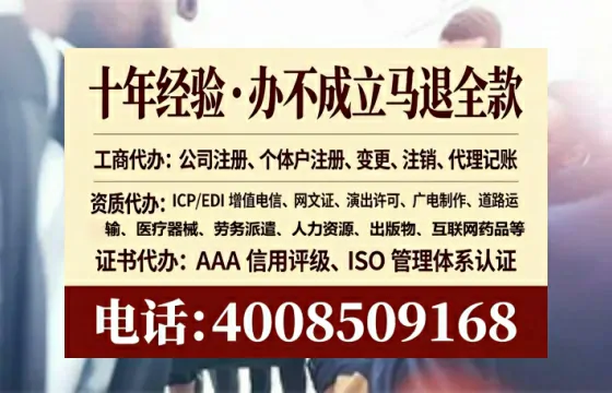 湖北办理ICP<a href='https://www.tataigu.com/  '>增值电信许可证</a>的必要性与高效办理指南