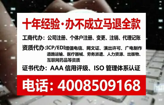 湖北办理<a href='https://www.tataigu.com/ '>人力资源许可证</a>的实用指南:我的亲身经历与深度分享