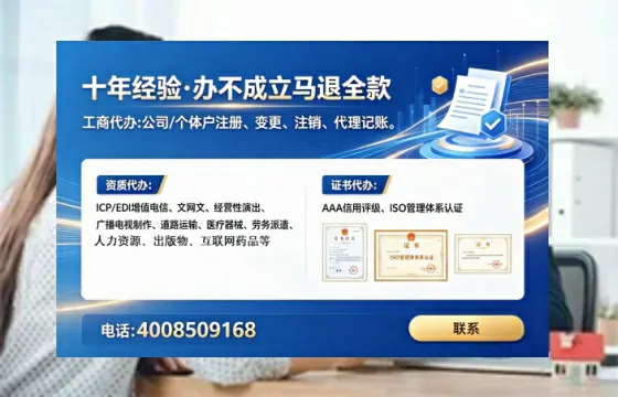 湖北办理<a href='https://www.tataigu.com/ '>人力资源许可证</a>的实用指南:我的亲身经历与深度分享