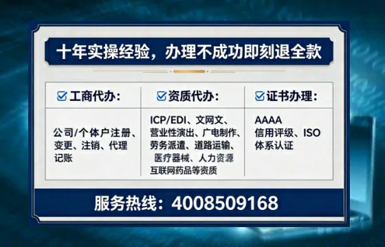 湖北个体户注销全流程详解：真实办理经历与避坑指南