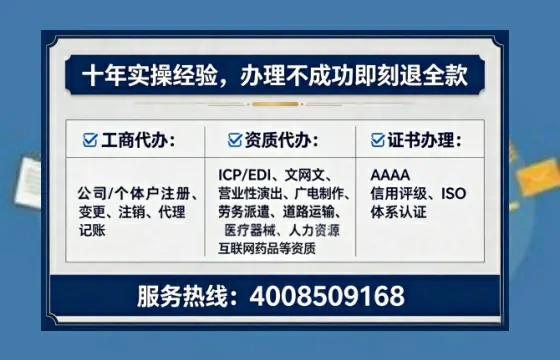 湖北办理<a href='https://www.tataigu.com/ '>互联网药品许可证</a>的实用指南:我的亲历分享