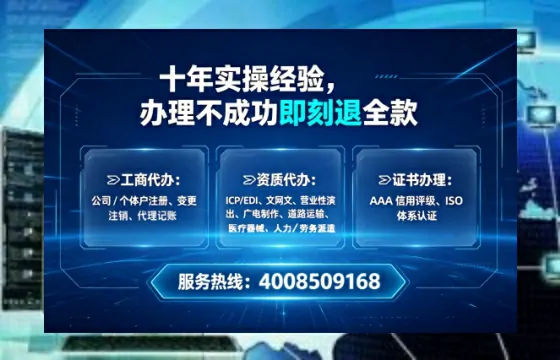 湖北<a href='https://www.tataigu.com/ '>医疗器械网络销售备案</a>:办理必要性、实操流程与避坑指南