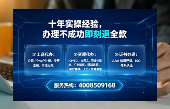 湖北办理<a href='https://www.tataigu.com/ '>网络文化经营许可证</a>的实用指南:我的亲身经历与深度分享