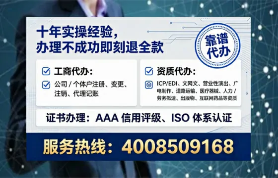 湖北办理<a href='https://www.tataigu.com/ '>药品经营许可证</a>的实用指南:从必要性到高效代办全解析