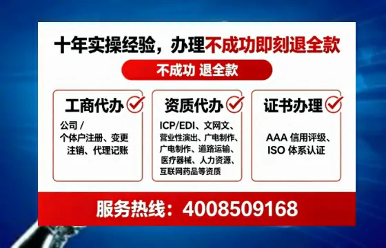 湖北办理广播电视节目制作许可证的实操经验分享:用途、流程、避坑指南与高效代办建议