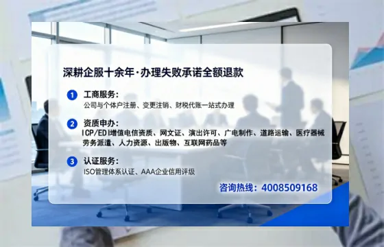 湖北<a href='https://www.tataigu.com/ '>培训机构办学许可证</a>办理全攻略:我的亲身经历与避坑指南