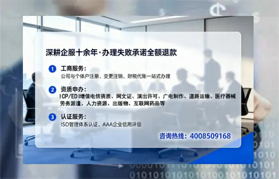 湖北<a href='https://www.tataigu.com/ '>广电短剧三件套</a>办理全解析:用途、流程、费用及高效办理指南