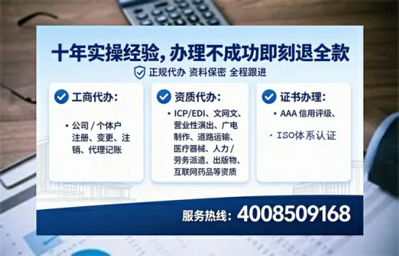 湖北办理<a href='https://www.tataigu.com/ '>拍卖许可证</a>的实用价值与全流程实战经验分享