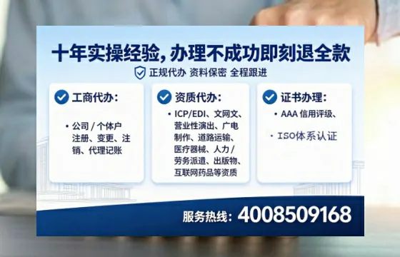 湖北<a href='https://www.tataigu.com/ '>广电短剧三件套</a>办理全解析:用途、流程、费用及高效办理指南