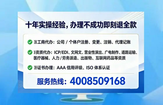 湖北个体户注销全流程详解：真实办理经历与避坑指南