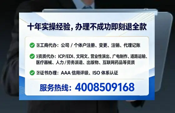 湖北办理<a href='https://www.tataigu.com/ '>网络文化经营许可证</a>的实用指南:我的亲身经历与深度分享