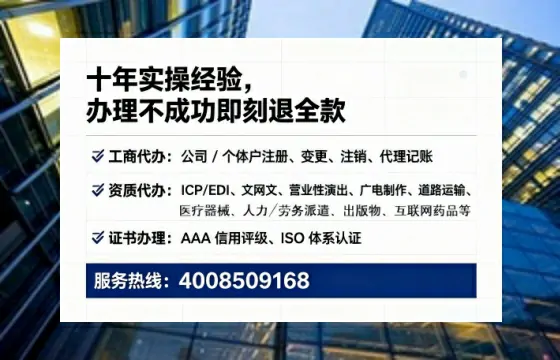 湖北办理<a href='https://www.tataigu.com/ '>互联网药品许可证</a>的实用指南:我的亲历分享