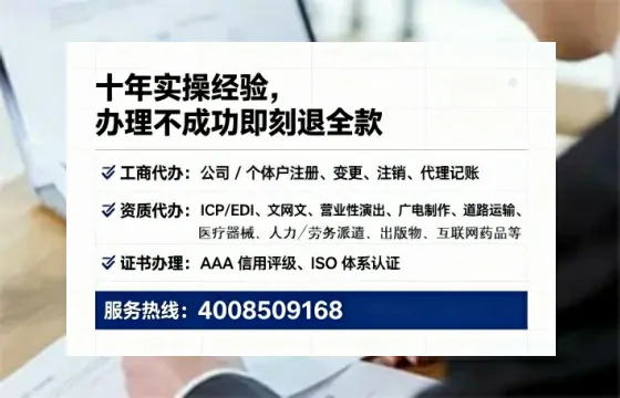 湖北办理EDI<a href='https://www.tataigu.com/  '>增值电信许可证</a>的用途、办理流程与费用详解