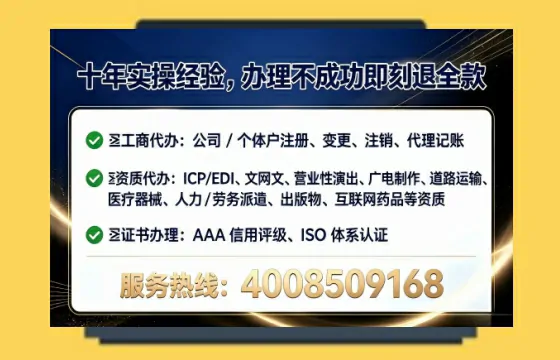 湖北办理SP、IDC、ISP、CDN、呼叫中心、VPN电信经营许可证的完整指南与实操经验分享